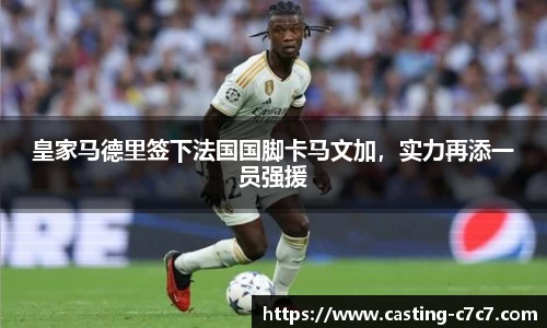 c7娱乐