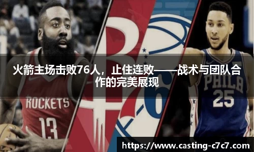 c7娱乐官网