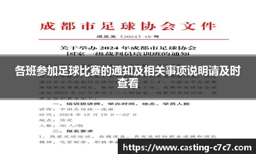 c7c7app登录入口
