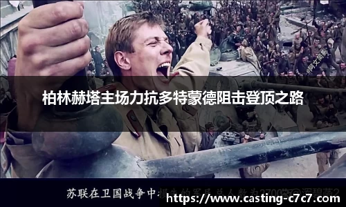 c7娱乐官网