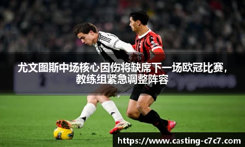 c7娱乐官网