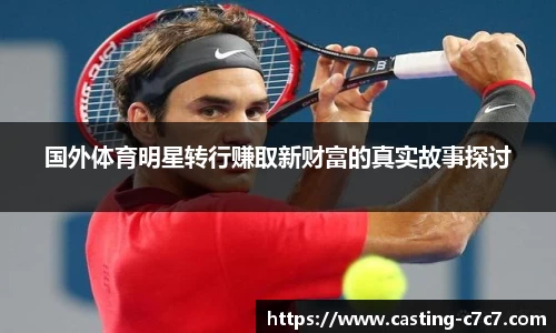 c7娱乐官网