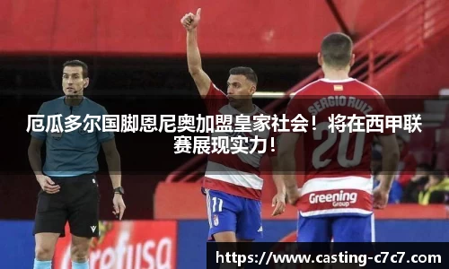 c7娱乐官网