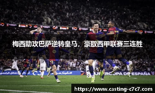 c7娱乐