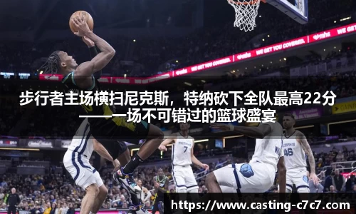 c7娱乐官网