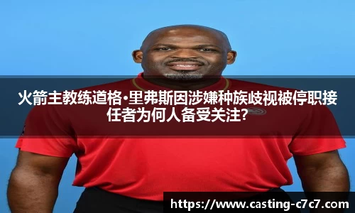 c7娱乐官网