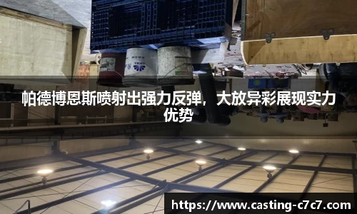 c7娱乐官网