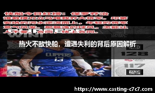 c7娱乐