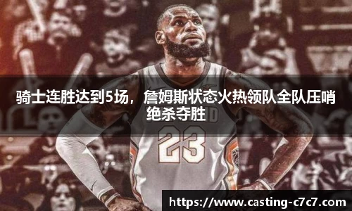 c7娱乐