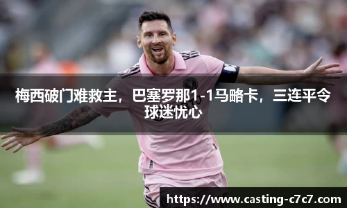 c7娱乐官网