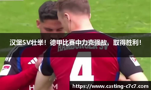 c7娱乐官网