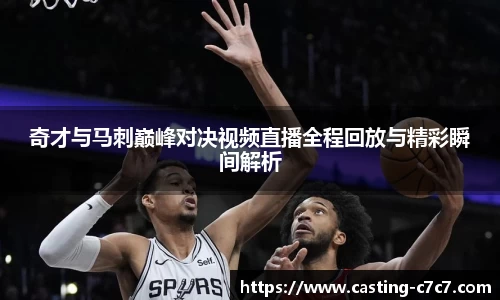 c7娱乐