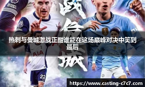 c7娱乐官网