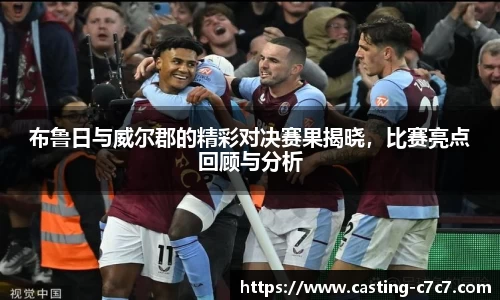 c7娱乐