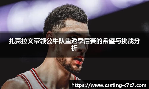 c7娱乐