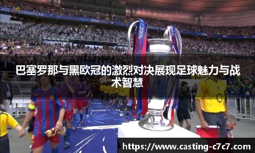 c7c7app