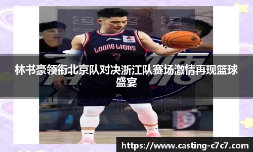 c7娱乐官网