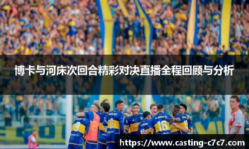 c7娱乐