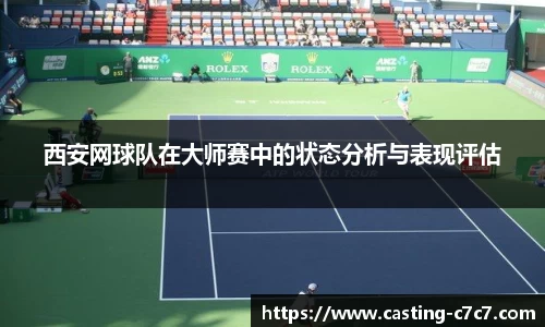 c7娱乐