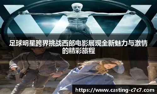 c7c7app